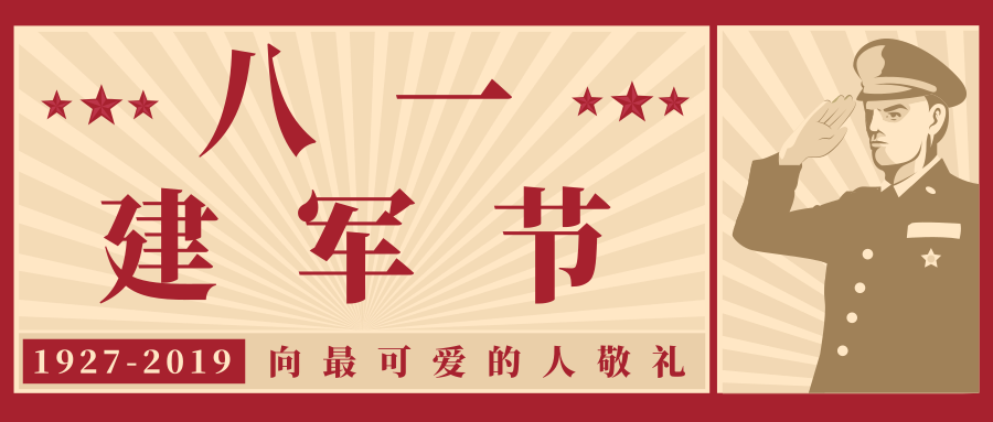 哪有什么歲月靜好，不過是有人替你負重前行罷了——致敬最可愛的軍人